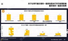 : NFC数字货币：未来支付的快速通道