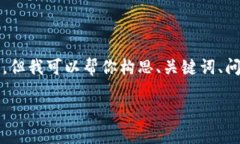 注意：由于回复长度限制