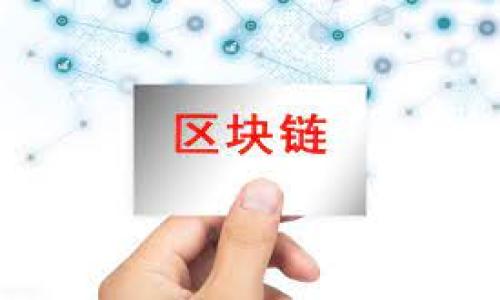 

使用数字货币对现代经济与社会的影响分析
