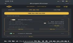如何解决Tokenim钱包重复付款的问题？