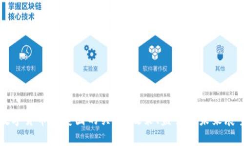 数字货币与美国的关系：政策、监管与未来展望