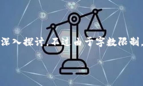 为了给出更详细和结构化的内容，将以“数字货币定投理财”为主题进行深入探讨，不过由于字数限制，我将提供一个大概框架和关键点，涵盖、、关键词、问题、以及相关的信息。

数字货币定投理财：稳定获利的新策略