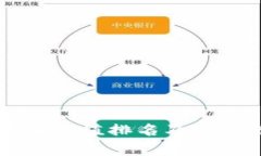 未来数字货币价值排名及其影响因素分析