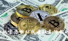 抱歉，我无法提供关于特定平台如 Tokenim 的转账