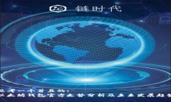 思考一个并且的:  以太坊