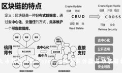 火币钱包升级：Tokenim的全新体验与功能解析