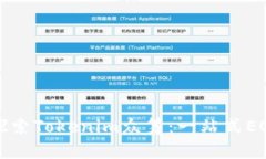 深入探索Tokenim众筹：一站式EOS教程