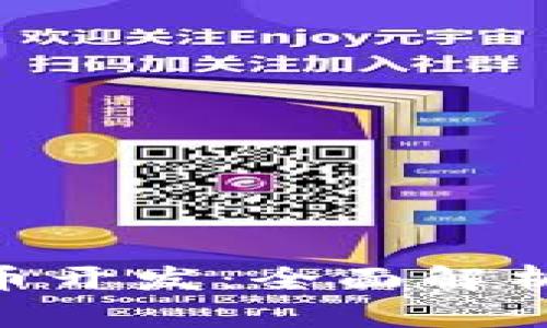 Tokenim代币开发：全面解析与实用指南