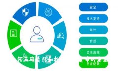 如何正确看待和投资数字