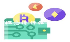关于“Tokenim可以ICO吗”这