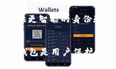   Tokenim的身份钱包安全吗