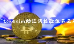 提示：这个问题涉及到加
