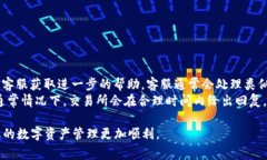    如何将USDT提币到Tokeni