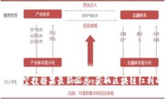 2023年Tokenim空投糖果最新汇