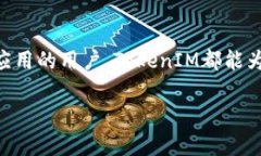 在回答“tokenim可以放trx吗