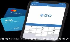 全面解析Tokenim 2.0安卓版：