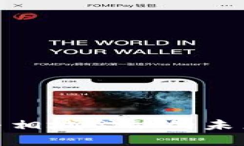 探索数字货币与相城金融的未来发展及其影响