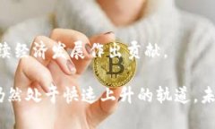   深度分析数字货币的概念