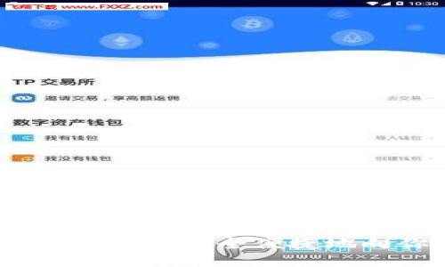 以太坊钱包充值指南：如何安全便捷地向你的钱包充入资金