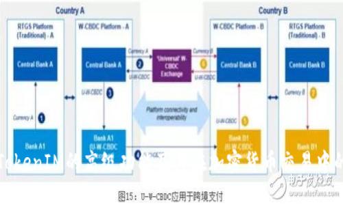 探究TokenIM的高级功能及其在加密货币交易中的应用