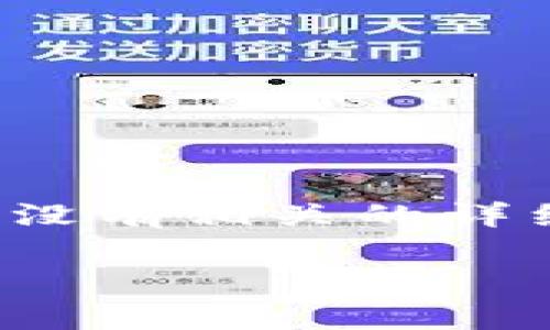 看起来您提到的“tokenim import”可能是一个特定于某个上下文或应用程序的术语，然而在我的知识库中并没有相关的详细信息。不过，我可以帮助您了解一些一般性的信息，比如关于“token”和“import”在编程或软件开发中的含义。

请您提供更多的上下文或详细信息，以便我更好地帮助您！