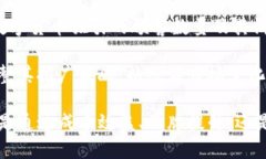 tiaoti如何使用数字货币进