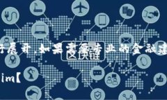 注意：以下内容将根据您