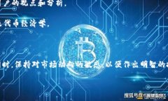 在回答“tokenim是否有发币