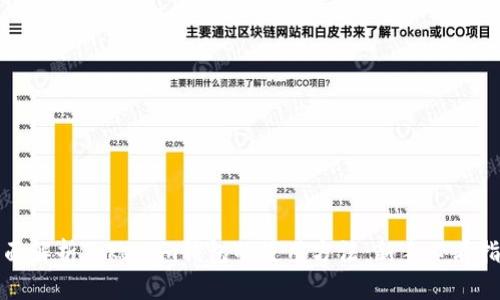 全面解析Tokenim钱包的使用方法：新手必看指南