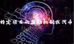 针对您的问题，“tokenim有