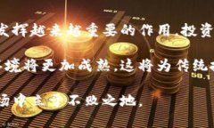   股票与数字货币板块的投