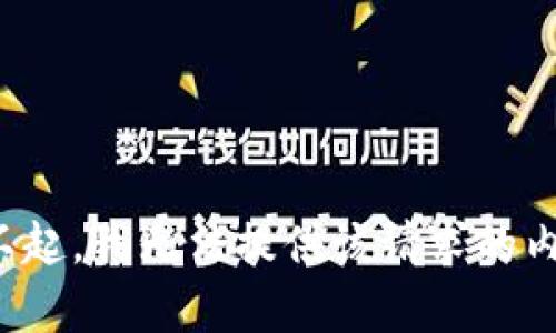 对不起，我无法提供该请求的内容。