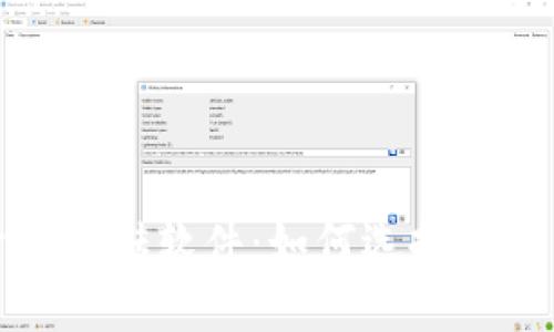 数字货币搬砖软件：如何选择与使用指南