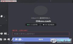在TokenIM（Token Instant Mess