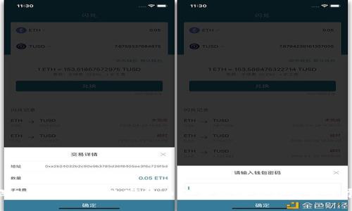 深入探讨华为数字货币的商业模式与未来发展