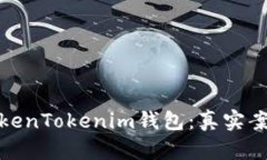 如何追回被盗的TokenToken