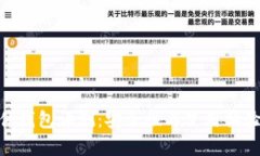 Tokenim硬件钱包评测：安全