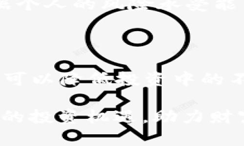   数字货币Gold：未来金融的“数字黄金” / 

 guanjianci 数字货币, Gold, 数字黄金, 投资, 区块链 /guanjianci 

随着数字经济的快速发展，各类数字货币越来越受到人们的关注。在众多数字货币中，