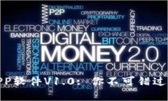 Tokenim安卓版APP软件V1.0: 你