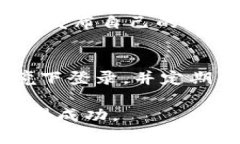 在关于寻找新币方面的内