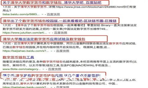 数字货币合约交易如何挣钱：全面解析与实践指南