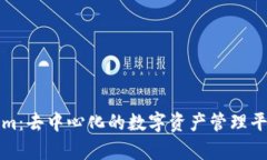 Tokenim：去中心化的数字资