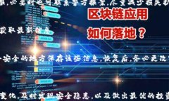 为什么要实时查看Tokenim钱