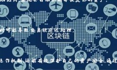   如何进行TokenTokenim钱包的