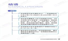    如何在 Tokenim 上获取矿