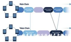 如何在Tokenim安卓版进行注