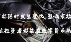    如何防范木马程序盗取