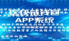   数字货币的基础数据标准