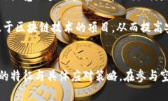   当心以太坊钱包空投骗局