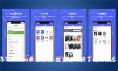 2023年Tokenim排名解析：投资